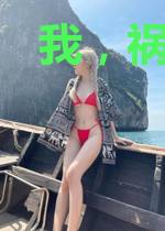 我，祸水，打钱[快穿]