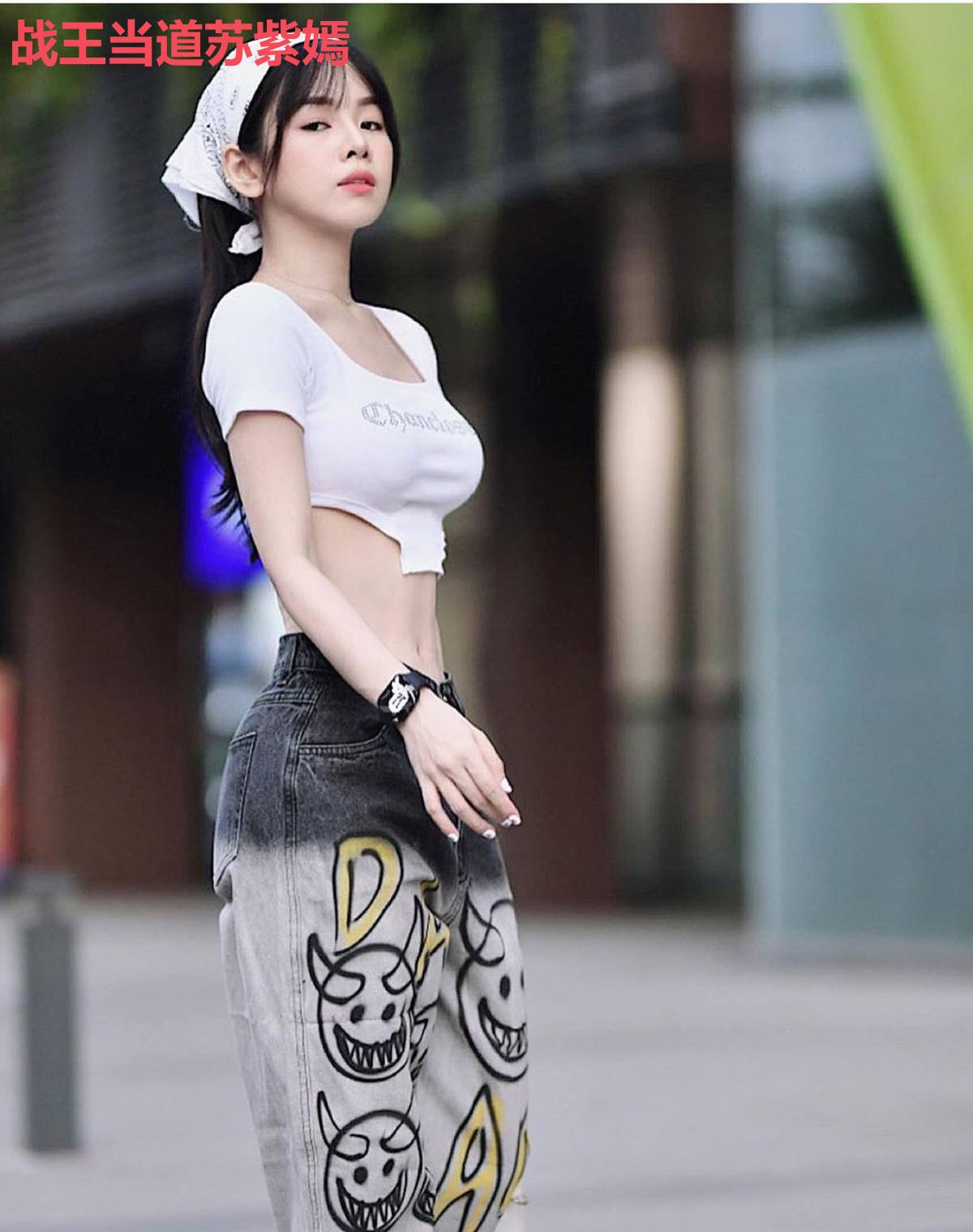 战王当道苏紫嫣