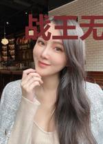 战王无敌秦川陆千姿
