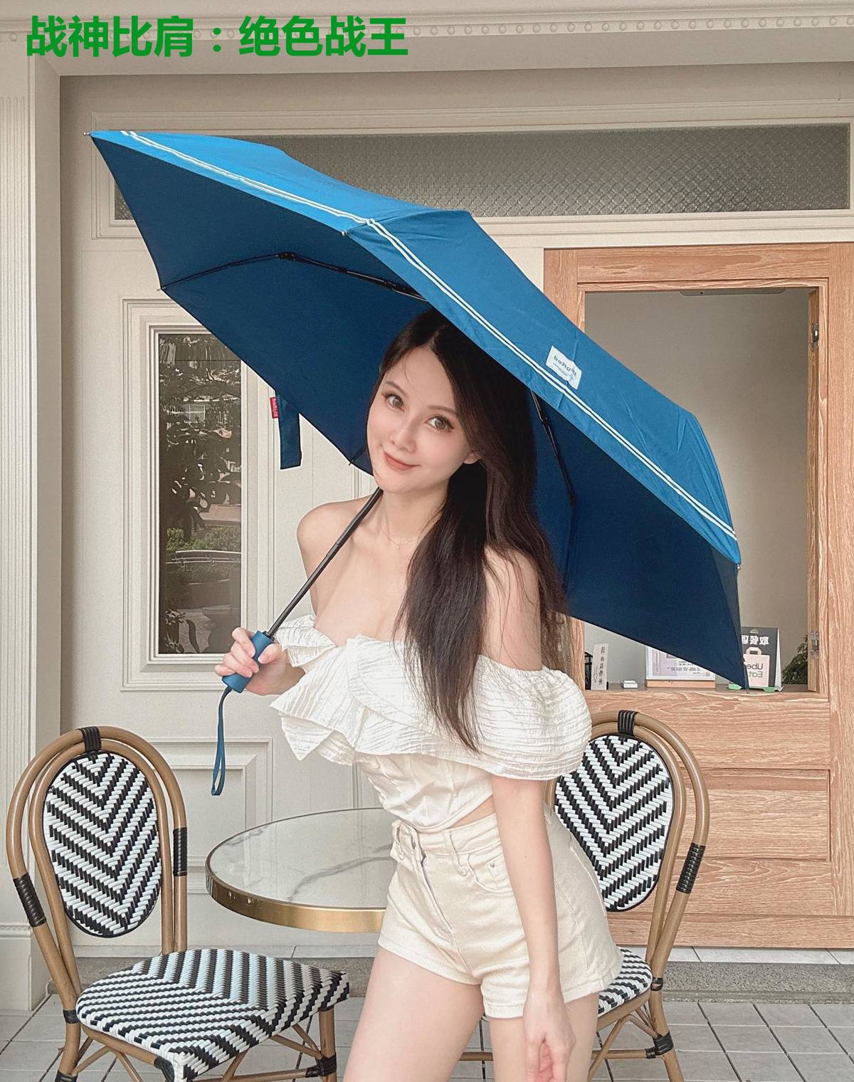 战神比肩：绝色战王