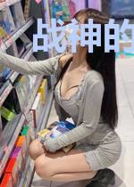 战神的明星老婆李风舞池秀婷