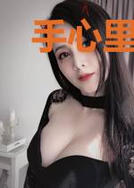 手心里的灿若骄阳