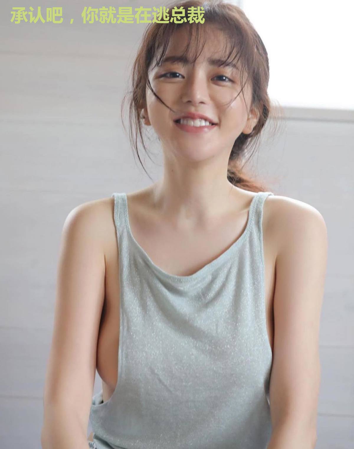 承认吧,你就是在逃总裁
