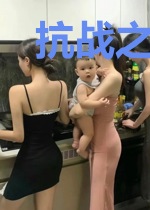 抗战之老兵凶猛