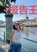 报告王妃，王爷想拆了您的菜园子