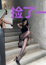 捡了一只鬼