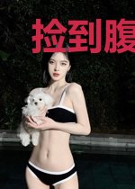 捡到腹黑九千岁小医女宠成掌心娇
