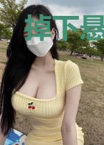 掉下悬崖后咸鱼翻身了