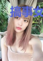 搞事女主全攻略剑无双肥羊