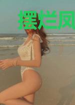 摆烂凤凰的成仙之路