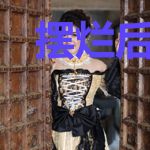 摆烂后,疯批反派被我拿捏了