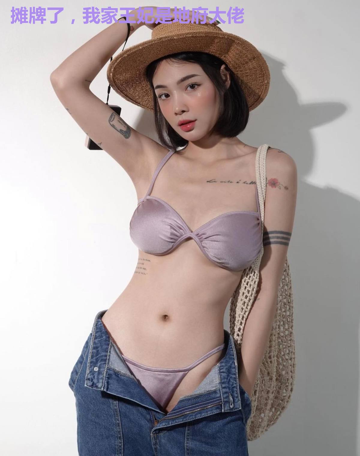 摊牌了，我家王妃是地府大佬
