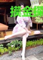 摸金探穴杨薇