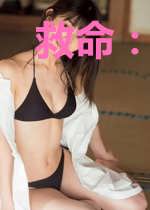 救命：告白情书错给女魔头