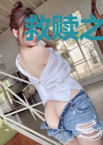 救赎之剑或是毁灭者的挽歌