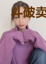 斗破卖罐子，开局云韵突破斗宗！