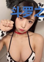 斗罗之冰封神祇
