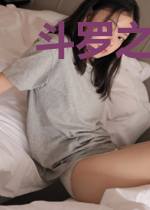 斗罗之唐三他弟