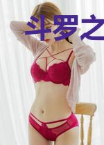 斗罗之天道传人