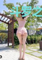 斗罗之平平无奇普通人