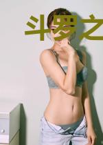 斗罗之雷霆神王