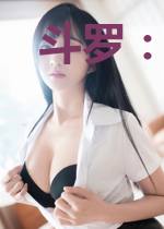 斗罗:带着九叔武魂俘获女神