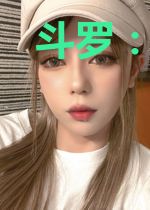 斗罗：转生水龙王，老婆芙卡洛斯