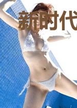 新时代导师