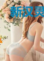 新汉灵帝传