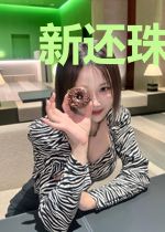 新还珠格格之王后千岁