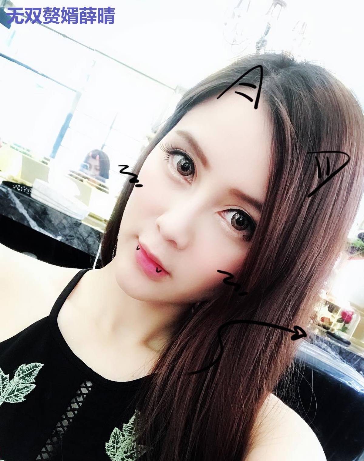 无双赘婿薛晴