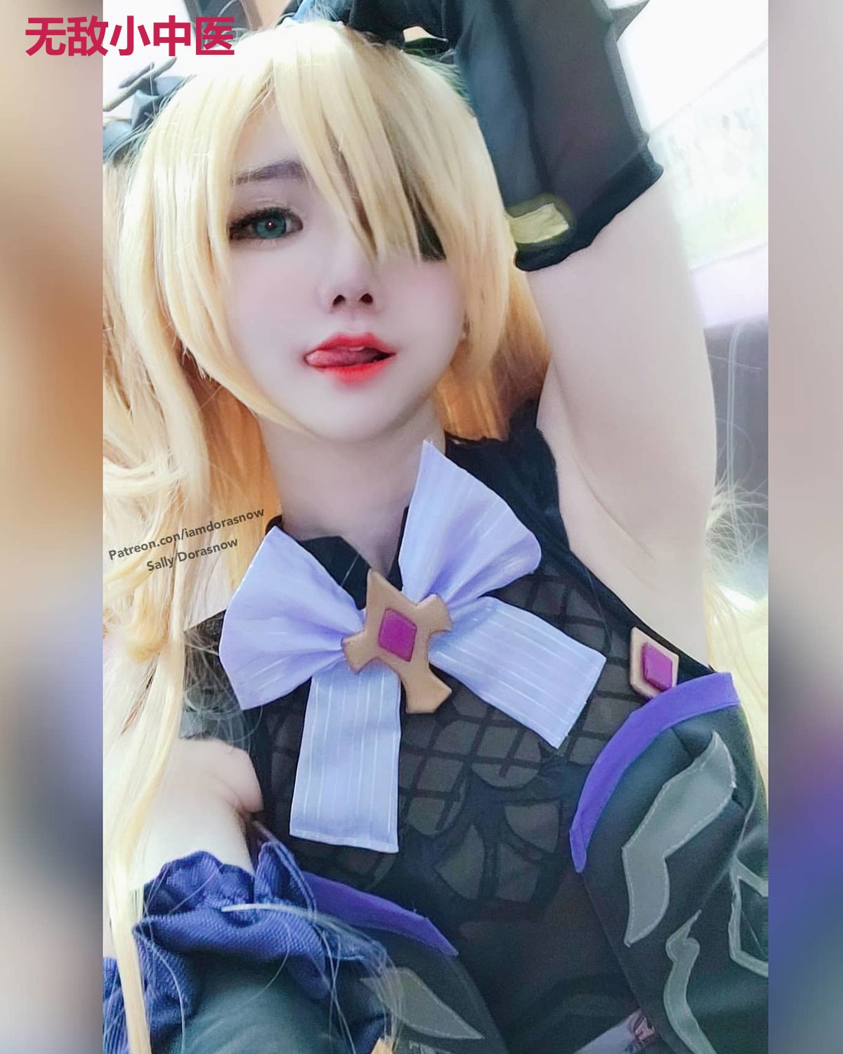 无敌小中医