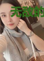 无敌的咸鱼系统，复活篇