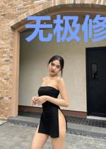 无极修仙路