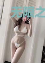 无限之看见未来