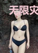 无限灾难生存