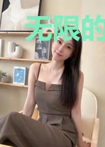 无限的暗黑世界