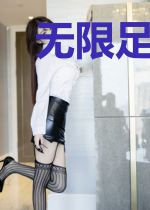 无限足球世界