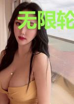 无限轮回：魔枪传承