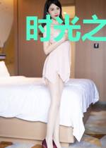 时光之源命运天道