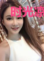 时光凉薄，唯你温暖