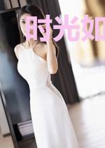 时光如船渡相思云若初