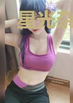 星光杂货铺