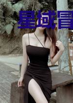 星域冒险王