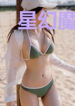 星幻魔域之人族篇
