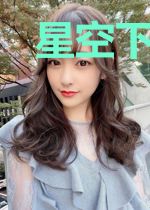 星空下的往事