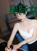星际女王：首席指挥官