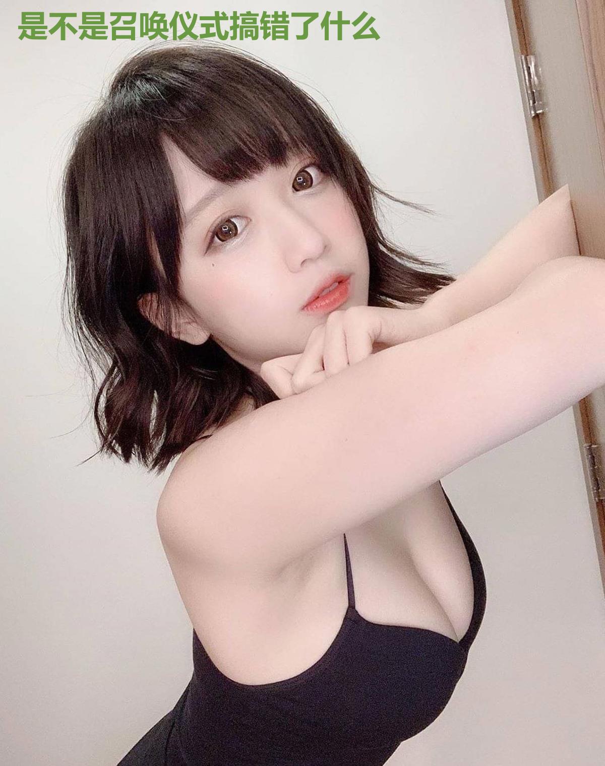 是不是召唤仪式搞错了什么