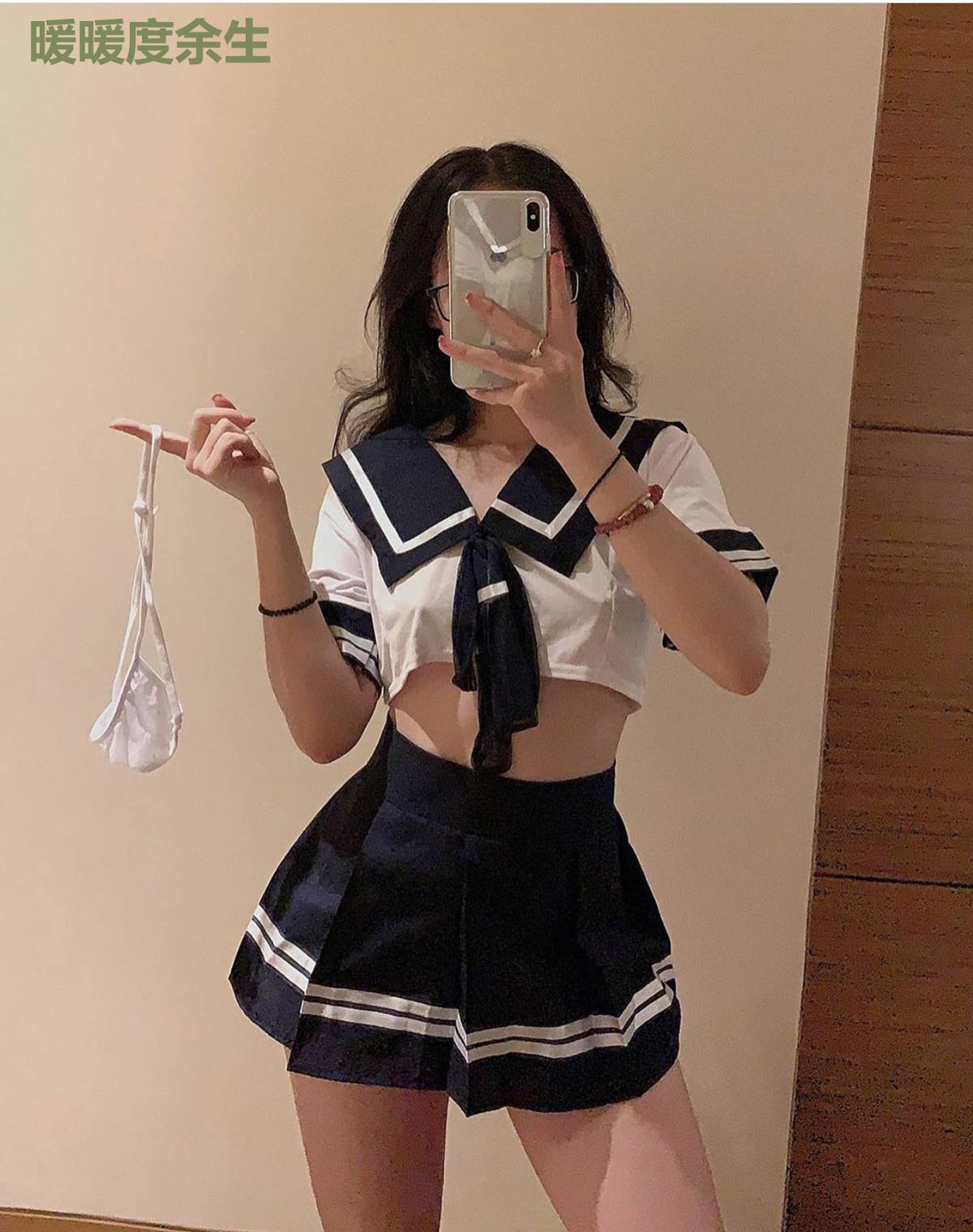 暖暖度余生