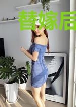 替嫁后我被大佬缠上了秦亦寒